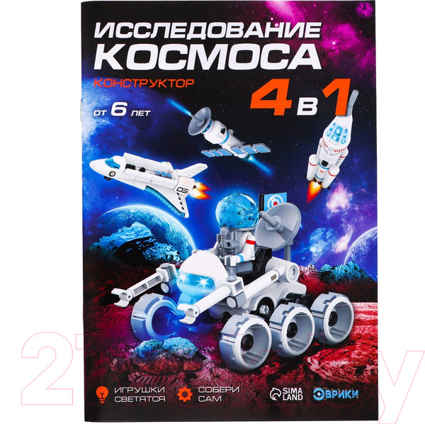 Изображение товара Конструктор электромеханический Эврики Исследование космоса / 7314523