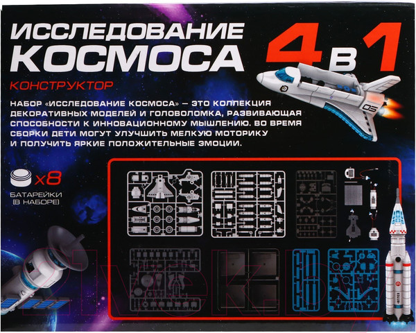 Изображение товара Конструктор электромеханический Эврики Исследование космоса / 7314523