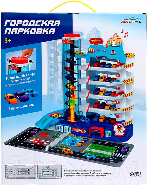 Изображение товара Паркинг игрушечный Автоград Городской паркинг / 6252965