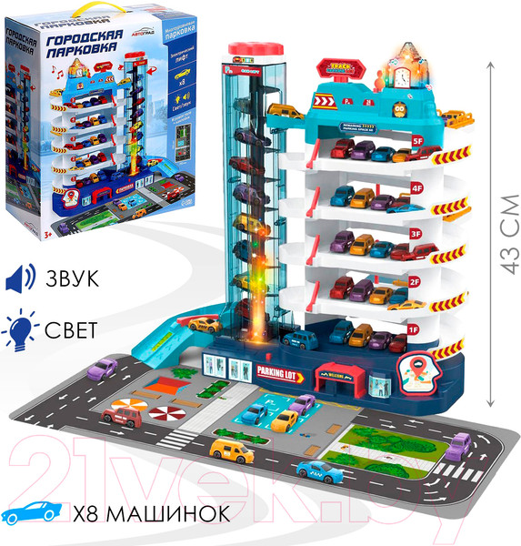 Изображение товара Паркинг игрушечный Автоград Городской паркинг / 6252965