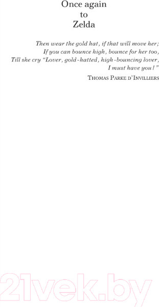 Изображение товара Книга АСТ The Great Gatsby (Фицджеральд Ф.)