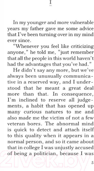 Изображение товара Книга АСТ The Great Gatsby (Фицджеральд Ф.)
