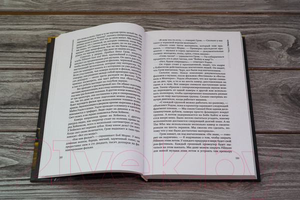 Изображение товара Книга АСТ Мартин Скорсезе: ретроспектива (Эберт Р.)