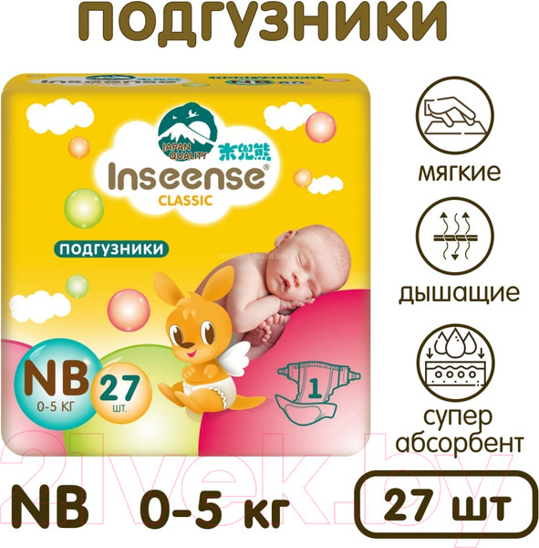 Изображение товара Подгузники детские Inseense Classic NB 0-5 кг / InsCNB27Yel (27шт)