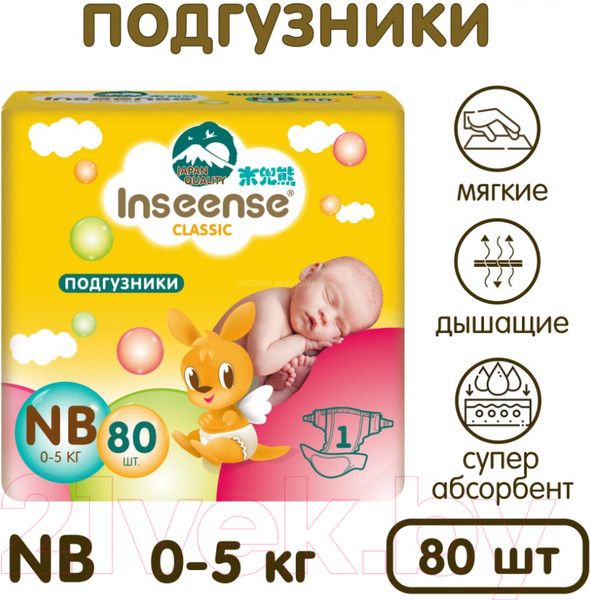 Изображение товара Подгузники детские Inseense Classic NB 0-5 кг / InsCNB80Yel (80шт)