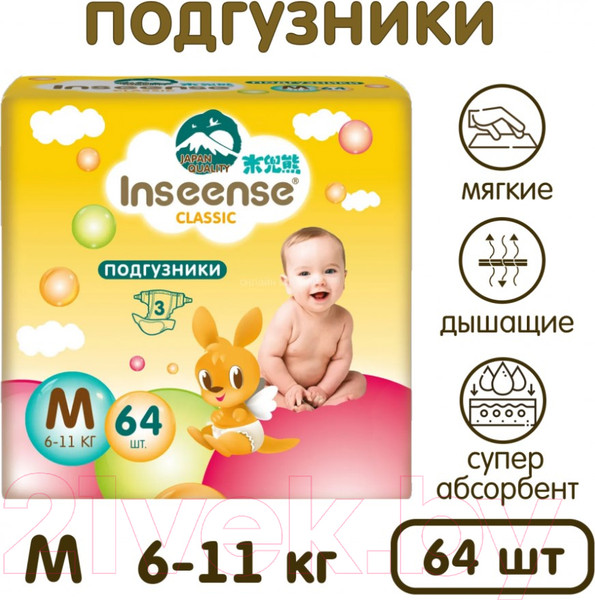 Изображение товара Подгузники детские Inseense Classic M 6-11 кг / InsCM64Yel (64шт)
