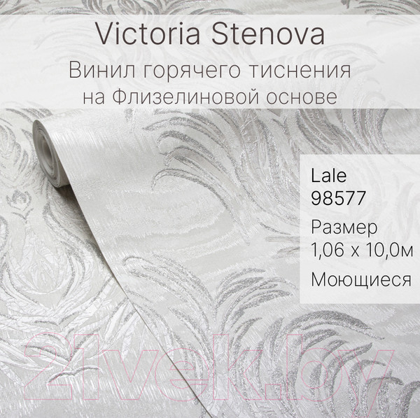 Изображение товара Виниловые обои Victoria Stenova Lale 98577