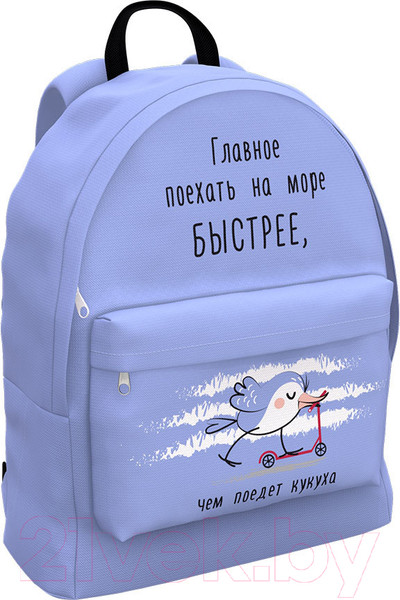 Изображение товара Рюкзак Erich Krause EasyLine 17L Cuckoo / 57635