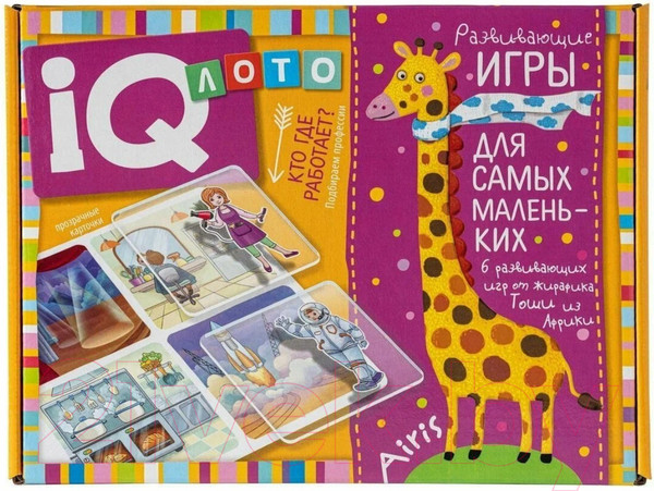 Изображение товара Развивающая игра Айрис-пресс Кто где работает? Подбираем профессии / 9785811281336
