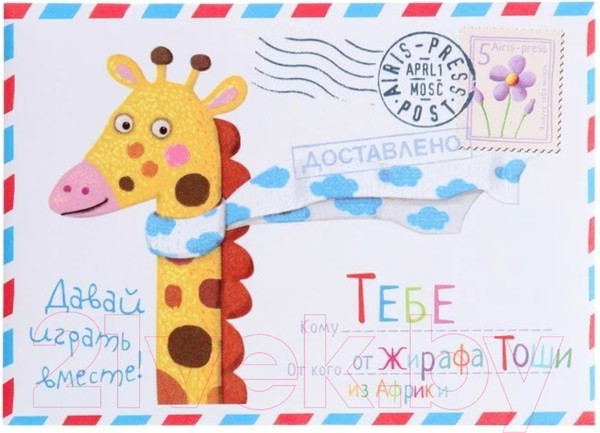 Изображение товара Развивающая игра Айрис-пресс Кто где работает? Подбираем профессии / 9785811281336