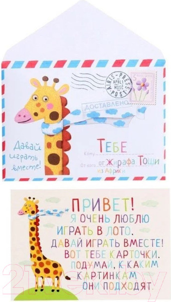 Изображение товара Развивающая игра Айрис-пресс Кто где работает? Подбираем профессии / 9785811281336