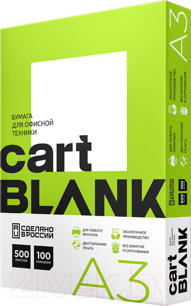 Изображение товара Бумага Cartblank Cartblank А3 (500л)