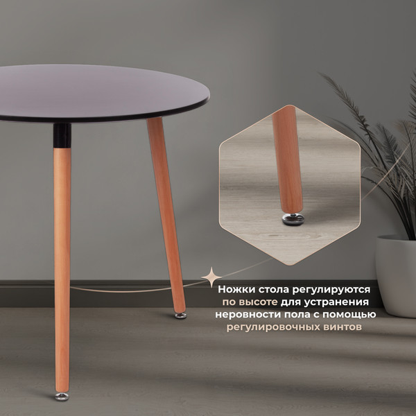 Изображение товара Обеденный стол Tetchair Mars 80x80x75 (черный/натуральный)