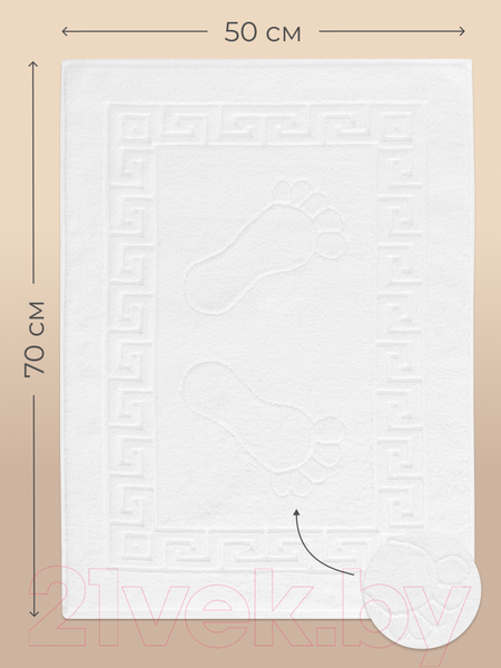 Изображение товара Коврик для ванной Arya Otel / 8680943213709 (белый)