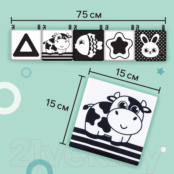 Изображение товара Подвеска на кроватку Крошка Я Я изучаю животных / 4387921