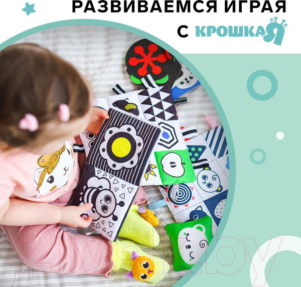 Изображение товара Подвеска на кроватку Крошка Я Я изучаю животных / 4387921