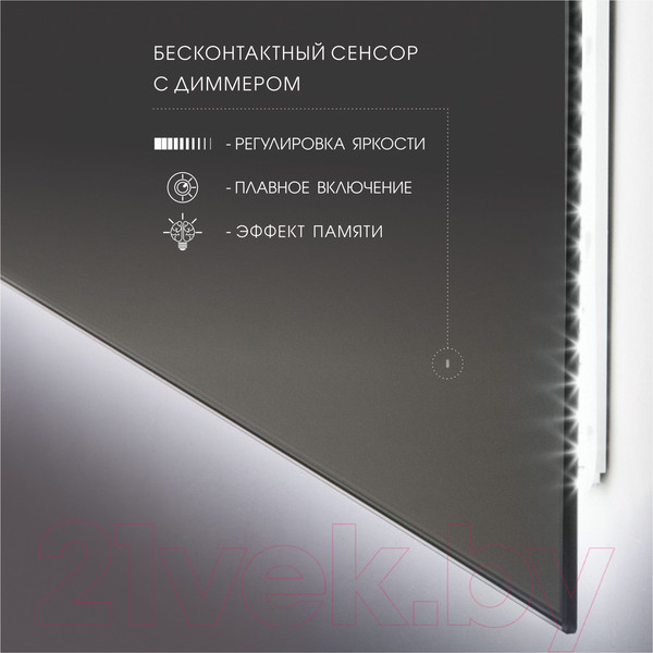 Изображение товара Зеркало Алмаз-Люкс Delhi 8060d-6 (80x60см, с подсветкой и датчиком движения)