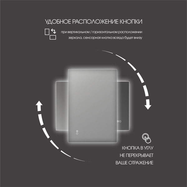 Изображение товара Зеркало Алмаз-Люкс Delhi 9070sh-6 (90x70см, с подсветкой, с сенсорной кнопкой и подогревом)