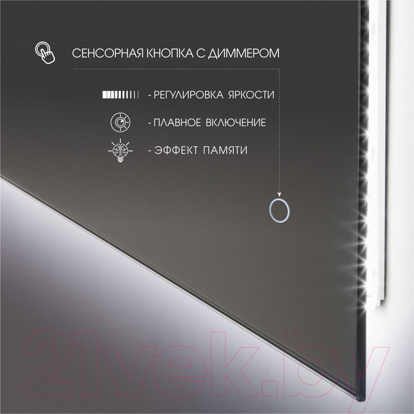 Изображение товара Зеркало Алмаз-Люкс Delhi 9070sh-6 (90x70см, с подсветкой, с сенсорной кнопкой и подогревом)