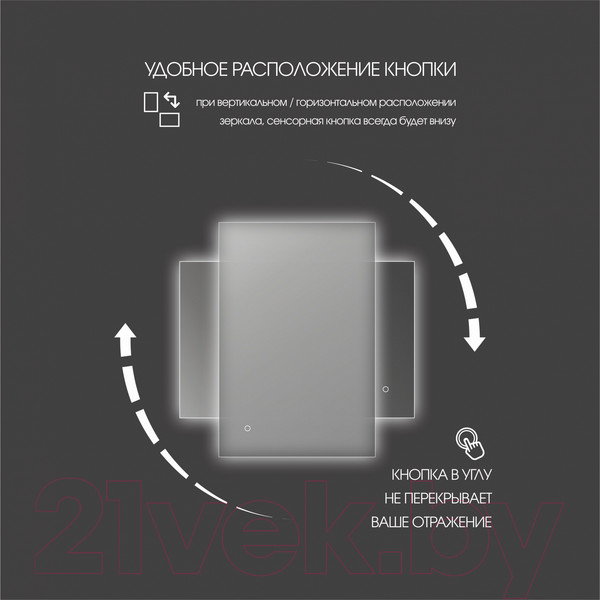 Изображение товара Зеркало Алмаз-Люкс Delhi 9070sh-6 (90x70см, с подсветкой, с сенсорной кнопкой и подогревом)