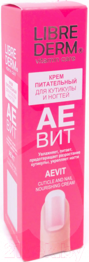 Изображение товара Крем для рук Librederm Nail Care Аевит питательный для кутикулы и ногтей (15мл)