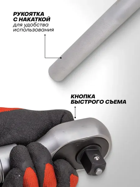 Изображение товара Трещотка RockForce RF-8026760W