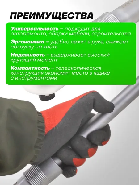 Изображение товара Трещотка RockForce RF-8026760W