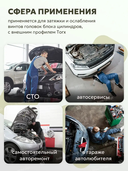 Изображение товара Съемник RockForce RF-40112924 (16979)