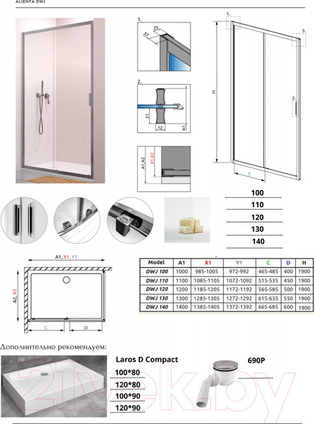 Изображение товара Душевая дверь Radaway Alienta DWJ 140 / 10260140-01-01