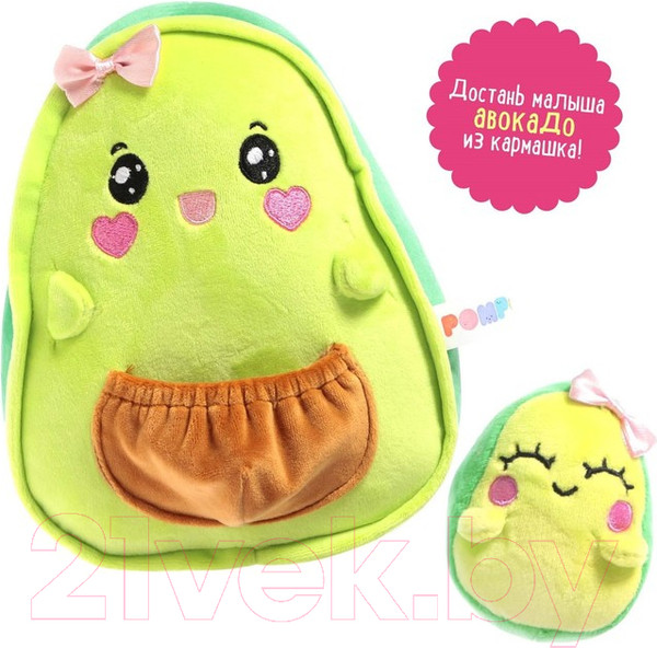 Изображение товара Мягкая игрушка Pomposhki Авокадо / 7610876 (24см)