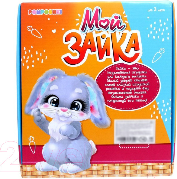 Изображение товара Мягкая игрушка Pomposhki Мой зайка / 7761329 (25см)