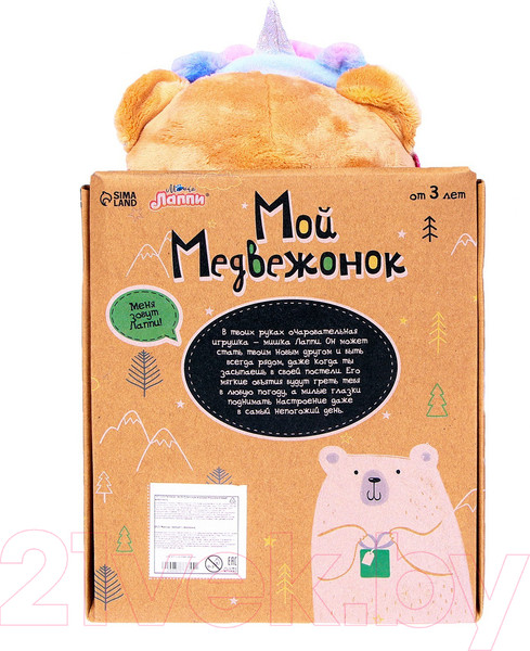 Изображение товара Мягкая игрушка Мишка Лаппи Мишка / 7673355 (23см)