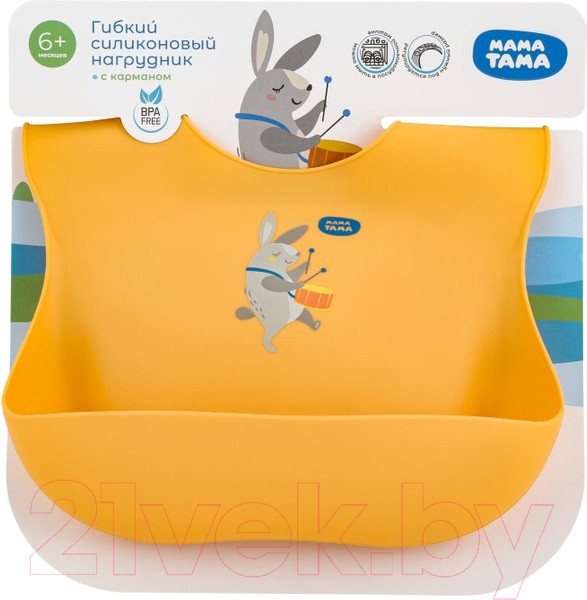 Изображение товара Нагрудник детский Мама Тама Силиконовый / MT/073 (желтый)