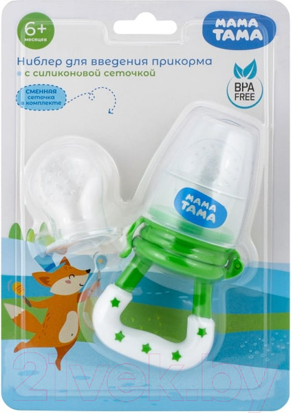 Изображение товара Ниблер Мама Тама С силиконовыми сеточками / MT/084 (зеленый)
