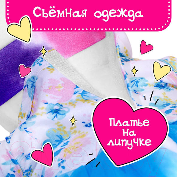 Изображение товара Мягкая игрушка Мишка Лаппи 9314185