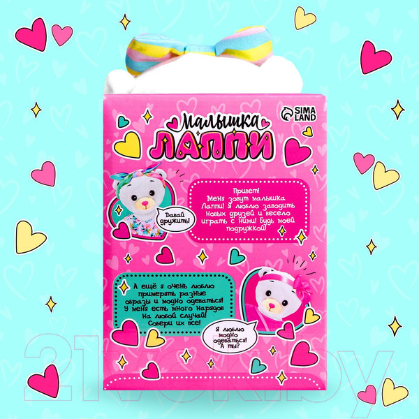 Изображение товара Мягкая игрушка Мишка Лаппи 9314186