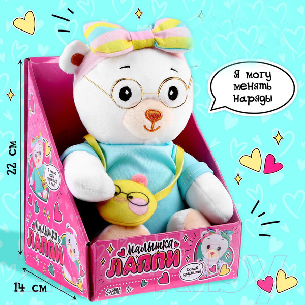 Изображение товара Мягкая игрушка Мишка Лаппи 9314186