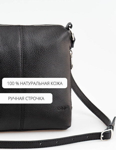 Изображение товара Сумка Cagia 812101