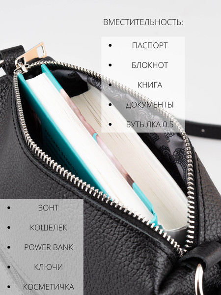 Изображение товара Сумка Cagia 812101