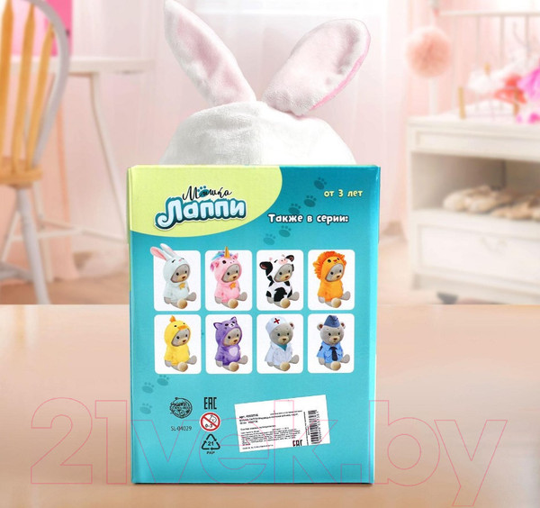 Изображение товара Мягкая игрушка Мишка Лаппи Медвежонок Лаппи-зайчонок / 4903736 (22см)