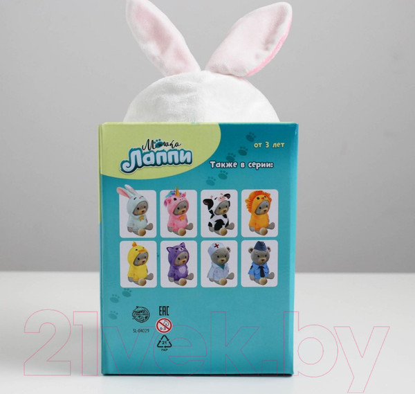 Изображение товара Мягкая игрушка Мишка Лаппи Медвежонок Лаппи-зайчонок / 4903736 (22см)