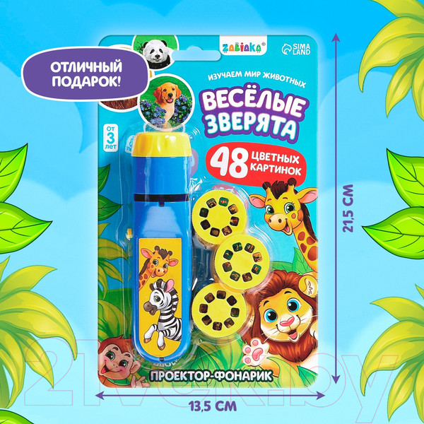 Изображение товара Развивающий игровой набор Zabiaka Веселые зверята. Проектор-фонарик FDE011 / 1003247