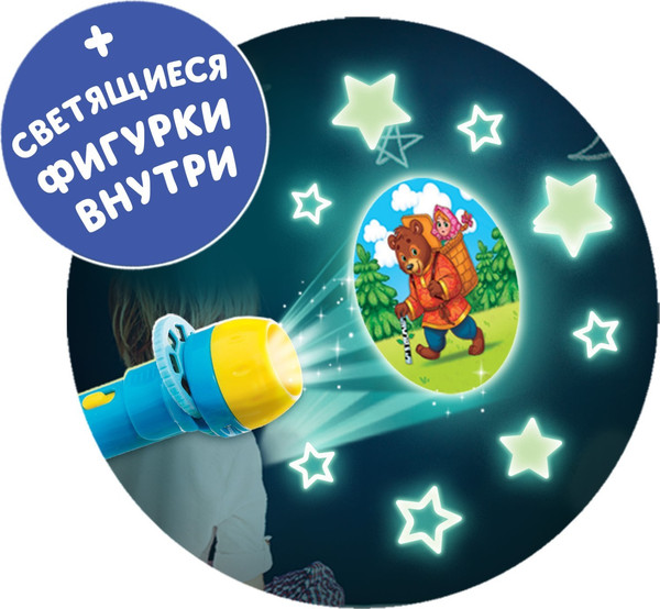 Изображение товара Развивающий игровой набор Zabiaka Мои любимые сказки. С проектором / 7354416