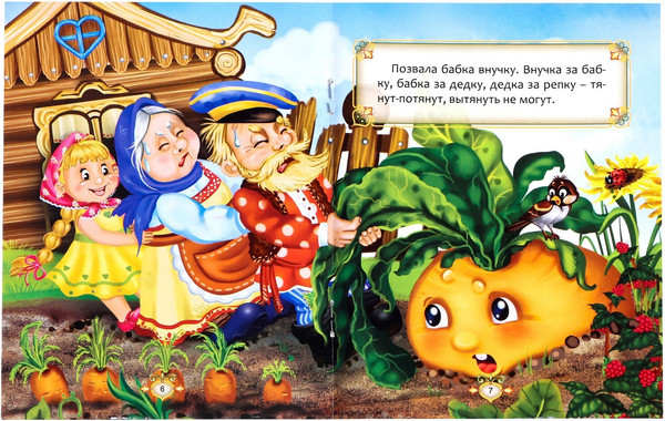 Изображение товара Развивающий игровой набор Zabiaka Мои любимые сказки. С проектором / 7354416