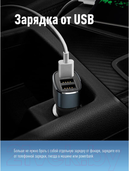 Изображение товара Фонарь Космос KocAc1011Lith