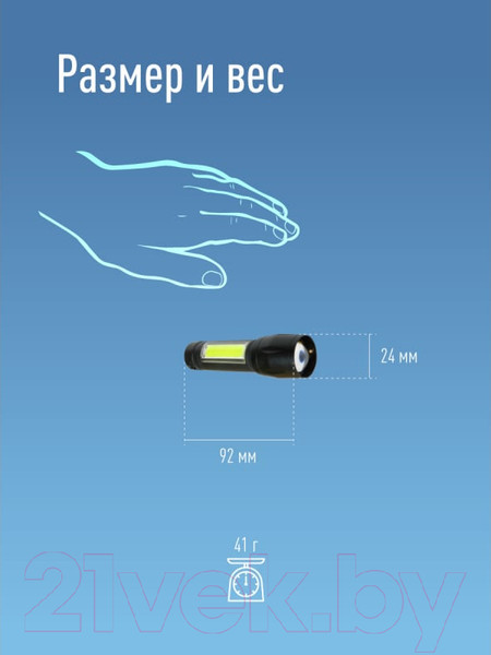 Изображение товара Фонарь Космос KocAc1011Lith