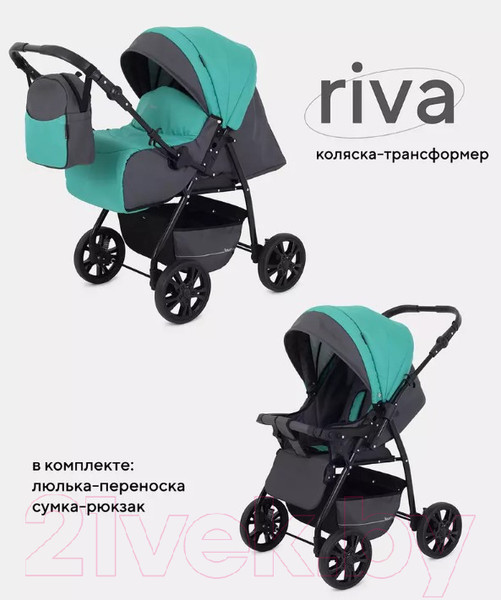 Изображение товара Детская универсальная коляска Rant Basic Riva 2 в 1 / PW 02 (зеленый)