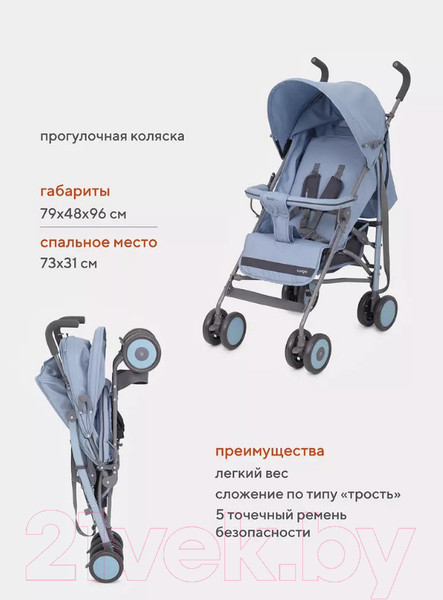 Изображение товара Детская прогулочная коляска Rant Basic Tango / RA352 (Pacific blue)