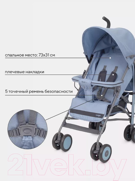 Изображение товара Детская прогулочная коляска Rant Basic Tango / RA352 (Pacific blue)
