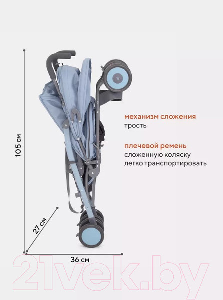 Изображение товара Детская прогулочная коляска Rant Basic Tango / RA352 (Pacific blue)